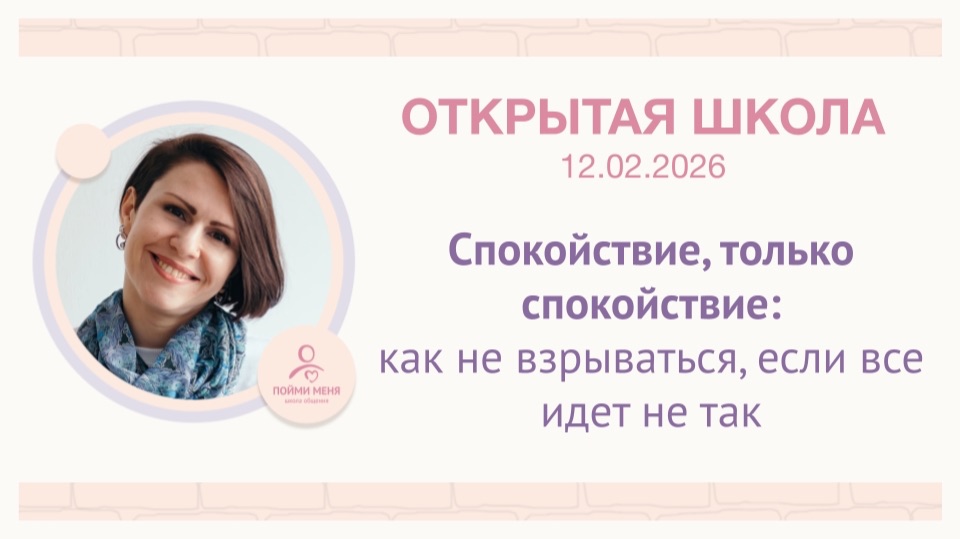 ОШ практика: 