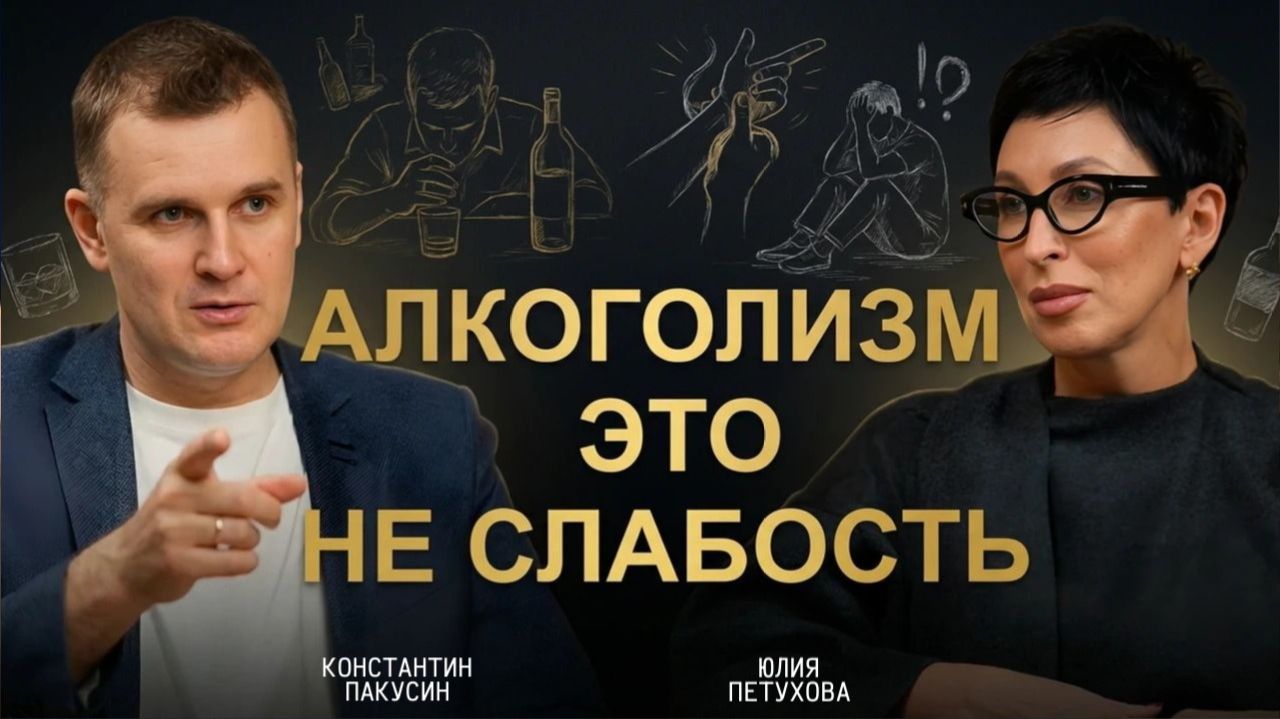 ЧТО реально приводит к зависимостям и КАК ещё решить эту проблему в семье?