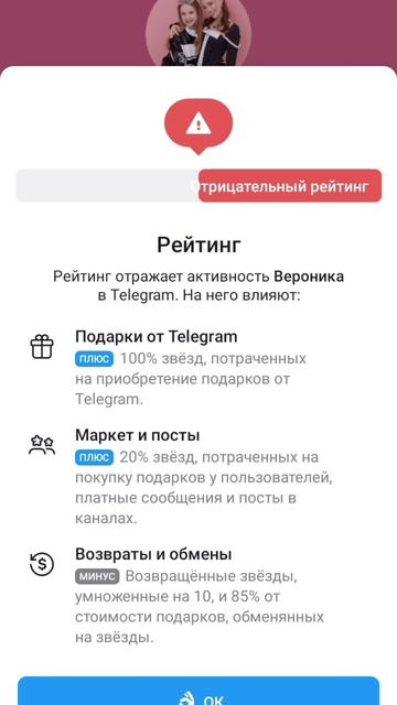 #ВАУВЕРОНИКА#🤩🤩🤩