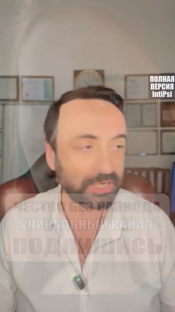 Почему бывшая следит за мной? #семейнаяпсихология #любовь #бывшая #возвратбывшей