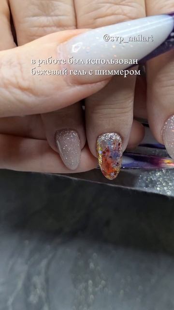 Зимний минимум#yappyногти #гелевыеногти #коррекцияногтей #зимнийманикюр #дизайнногтей #маникюрнизино