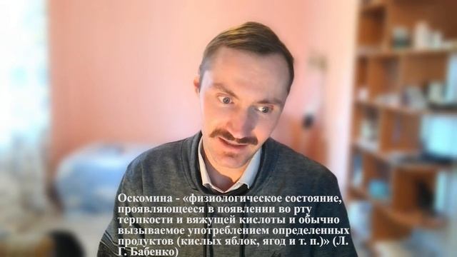 О происхождении и значении фразеологизма 