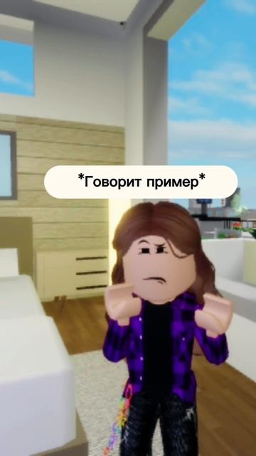 К НЕЙ ПРИШЛА УЧИТЕЛЬНИЦА НО... #roblox #brookhaven #миссгуччи