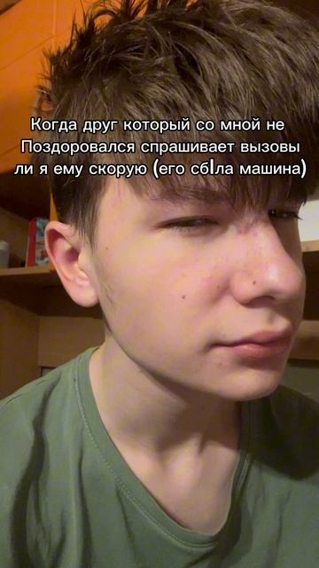 вряд ли