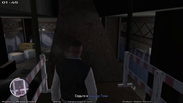 ГТА 4 EFLC Баллада о гее Тони. Услуги Армандо. Русская озвучка