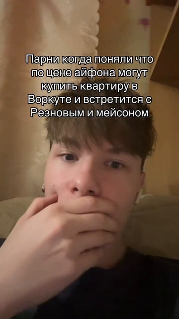 это счастье