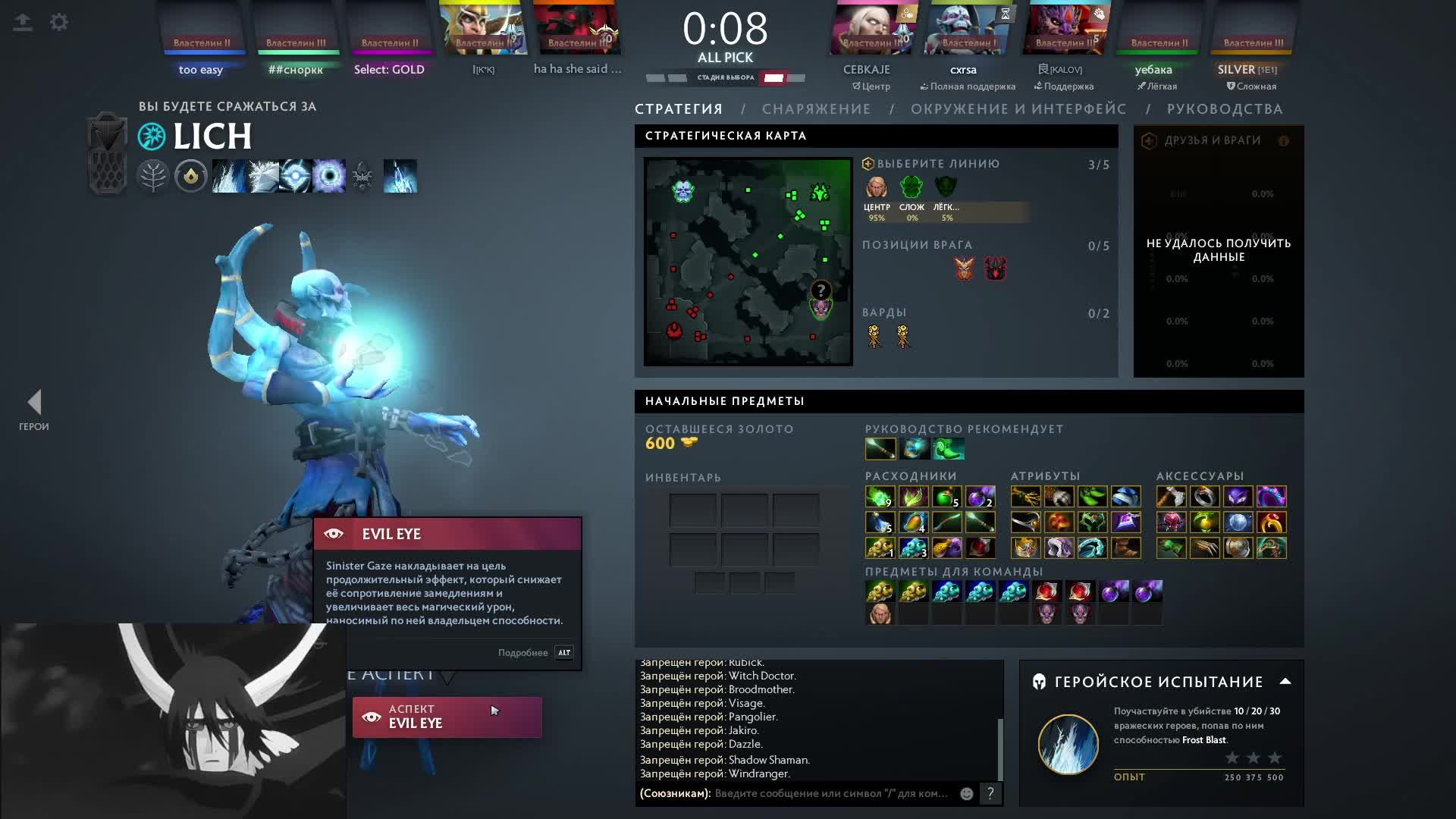 Deadlock хорошее настроение