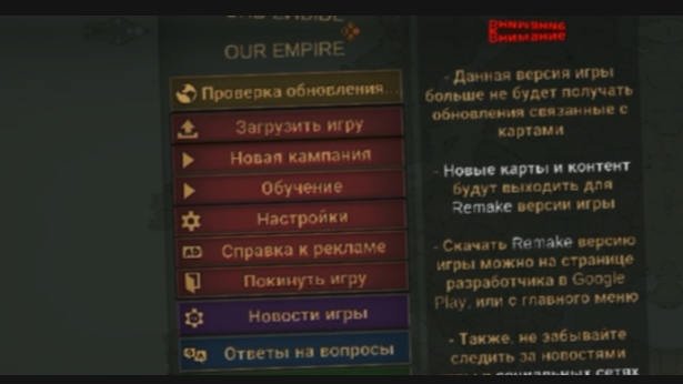 Первый раз играю в Our Empire(первый ролик не про Black Russia)