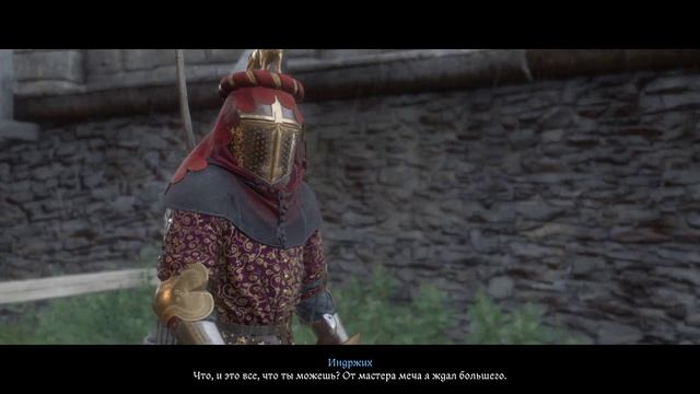 Kingdom Come Deliverance 2 | #26 27 лвл. Квест 