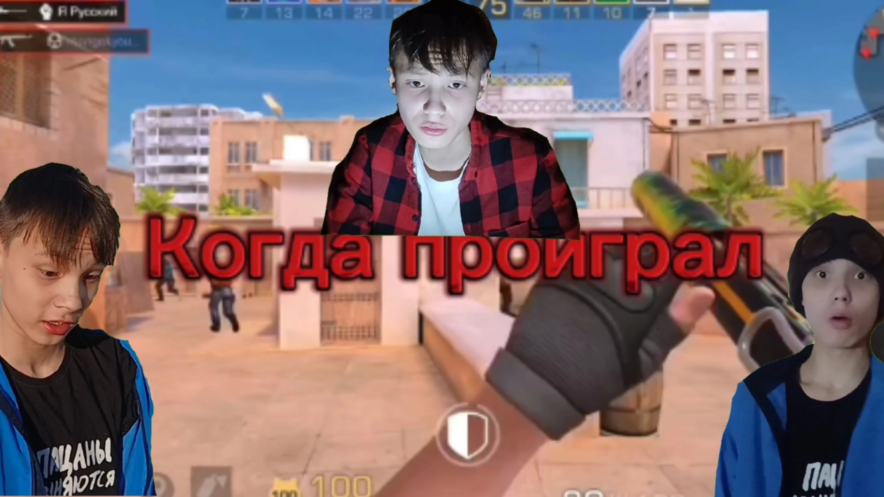 Отработка... Когда проиграл... 3 серия