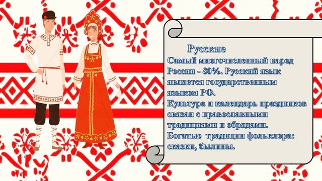 Год единства народов