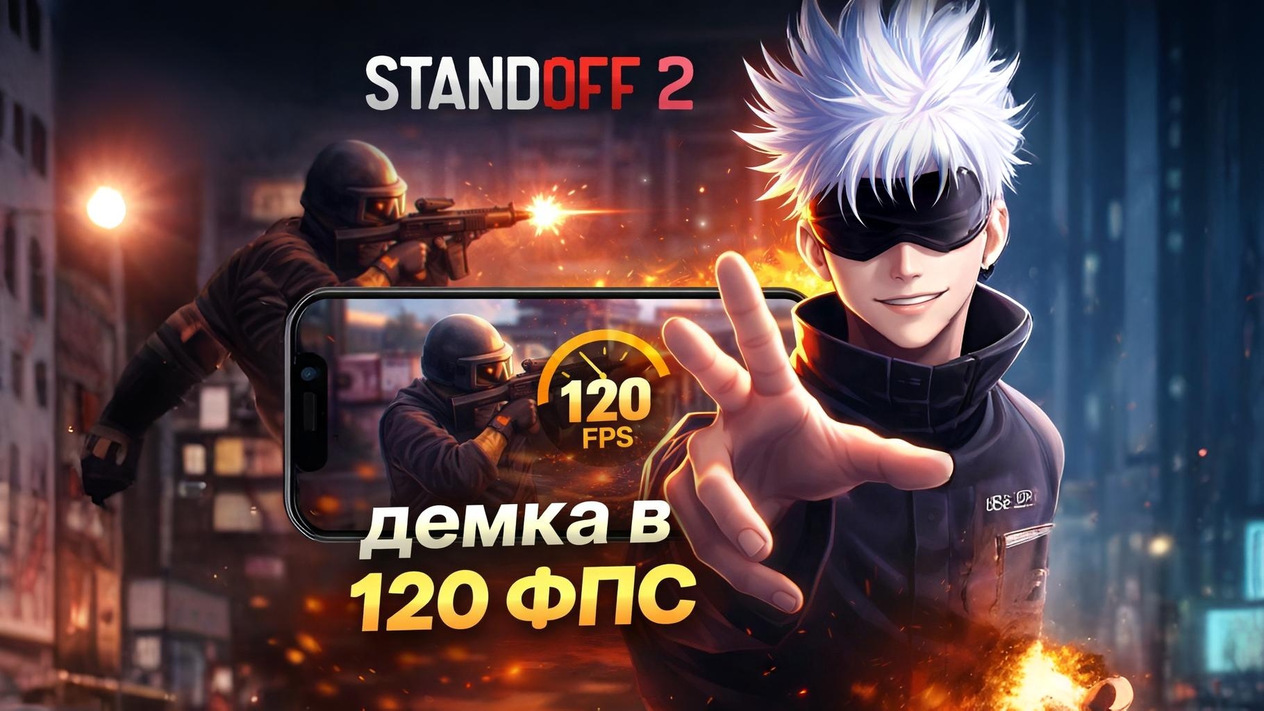 ДЕМКА В ММ | Standoff 2