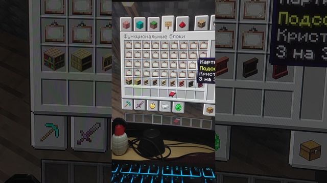 Строим больницу в Minecraft первая часть