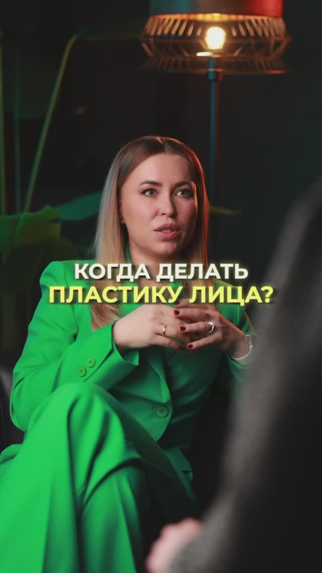 Пора на пластику лица?