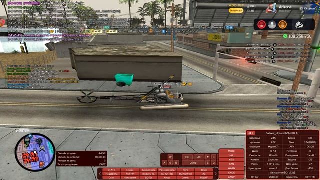 Grand Theft Auto  San Andreas 2026.02.12 - 04.42.10.21