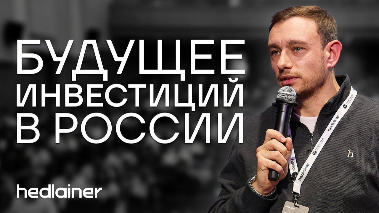 Как ЛЕГАЛЬНО инвестировать в коммерческую недвижимость в 2026 году?