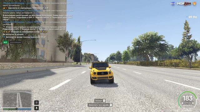 мини гелик )