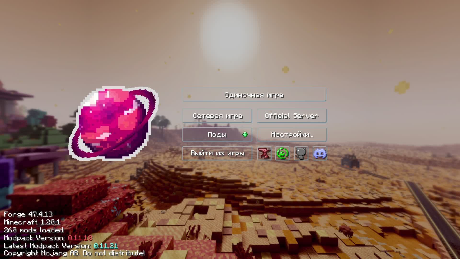 Майн - TerraFirmaGreg. Путь к стали 4...