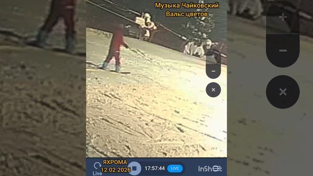 ЯХРОМА 12.02.2026 Сноубординг Тренировка