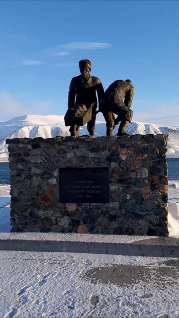 Строителям дороги...