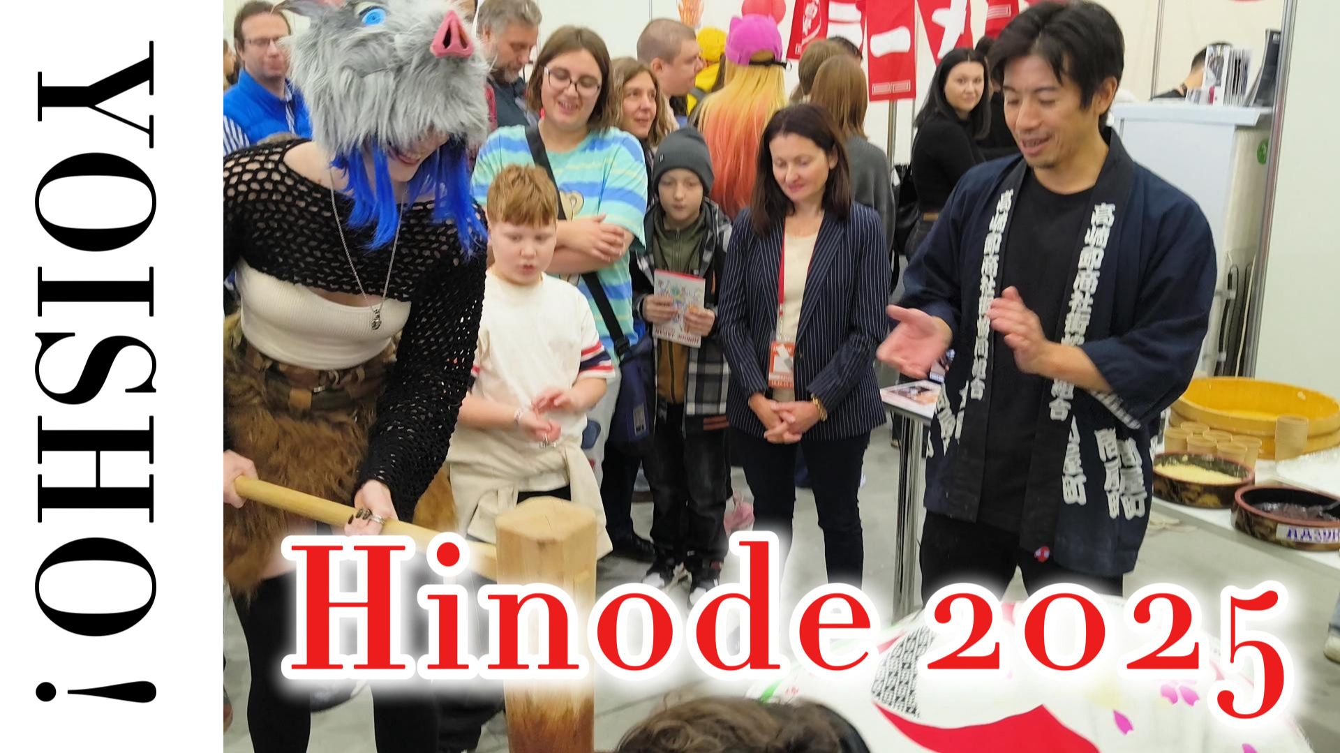 Hinode 2025 Yoisho Short
