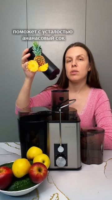 здоровый помощник ВБ:  WW266300
Каспи: 146534687
#соковыжималка#свежийсок#здоровье
