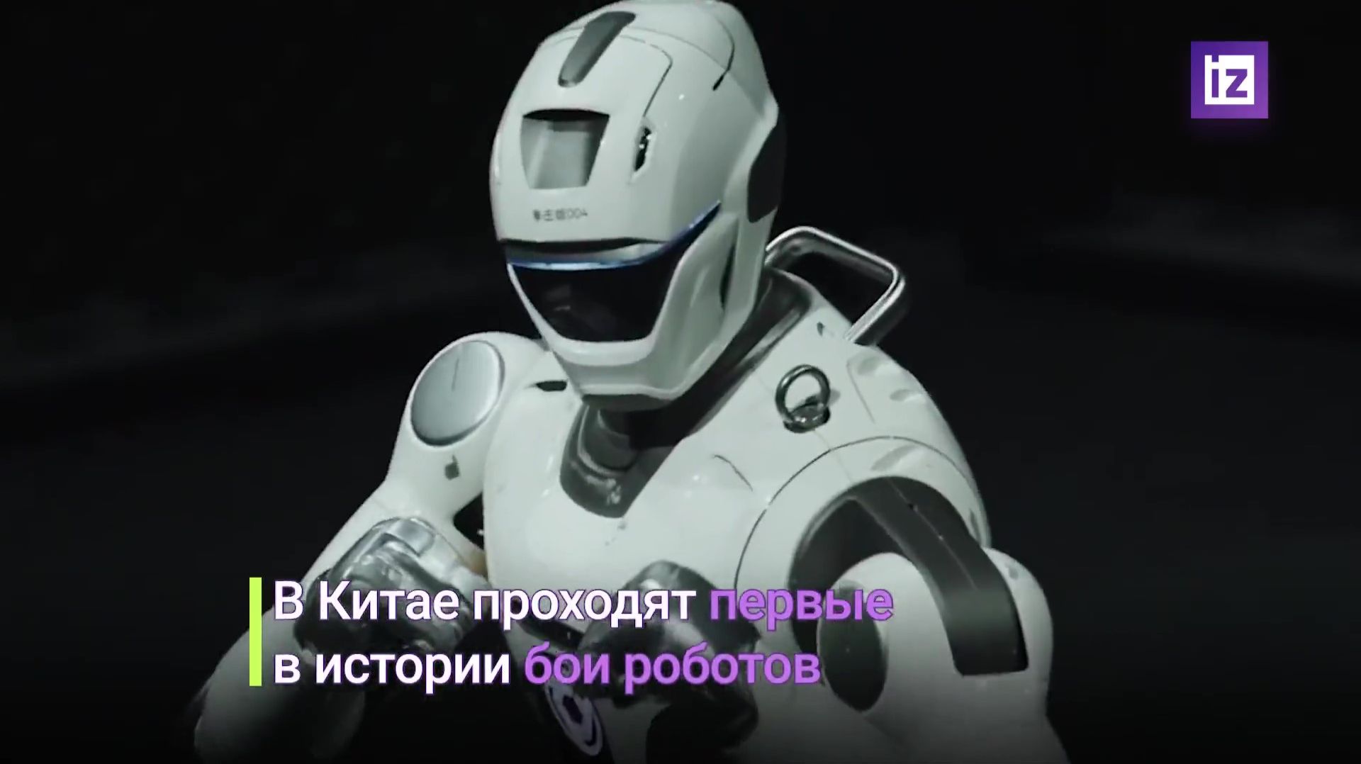 НОВОСТИ из...КИТАЯ!