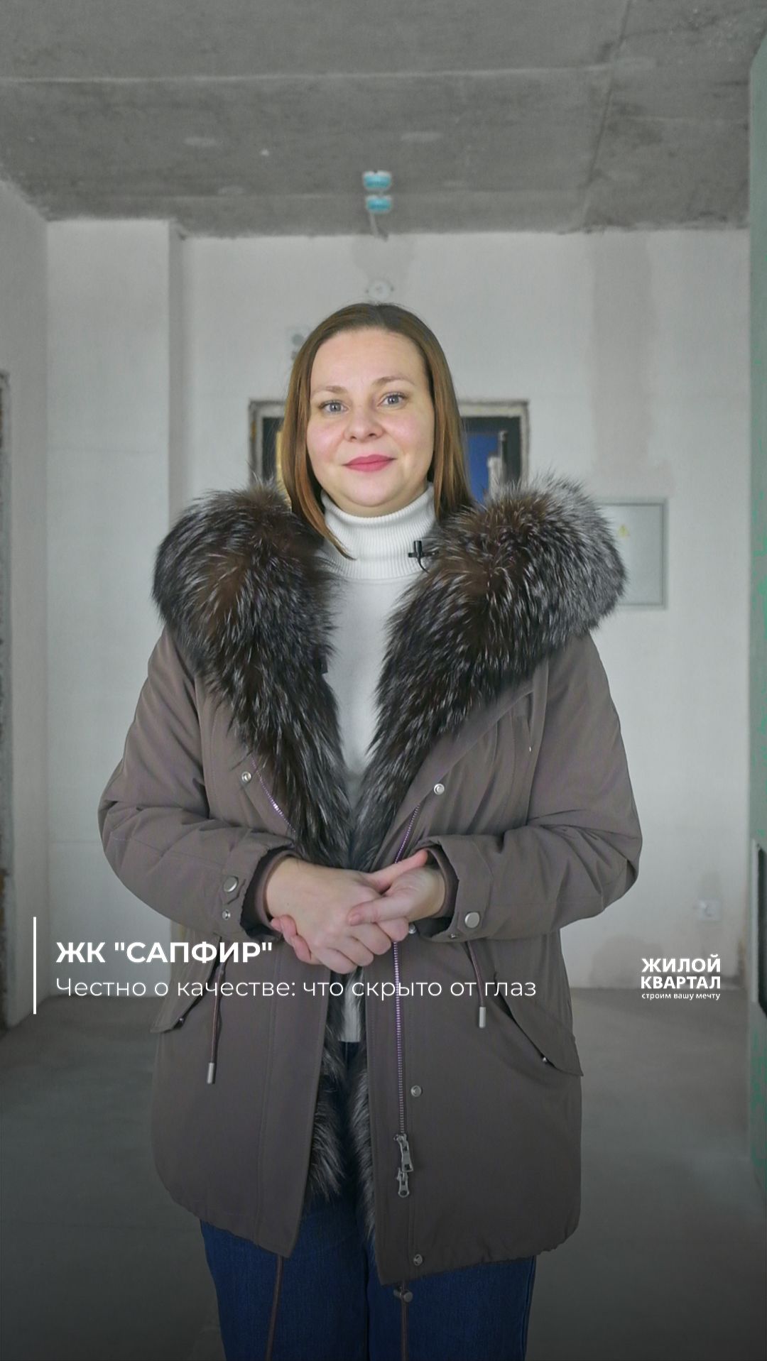 Сапфир. Что скрыто от глаз