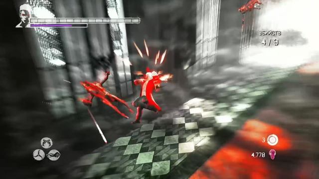 DmC - Devil May Cry Секретная миссия 10. The Power Within 10. Медь – Внутренняя сила