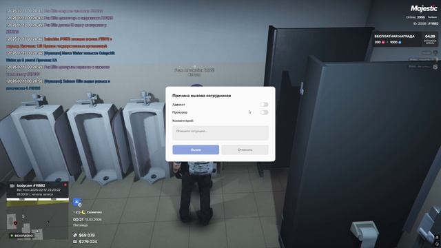 Вызов гос адвоката