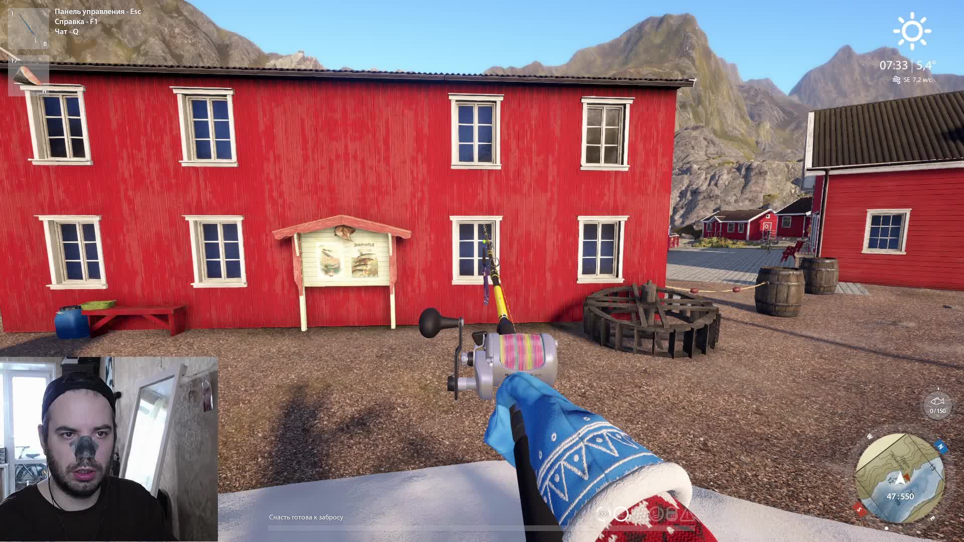 ✅Русская рыбалка 4✅ #RR4