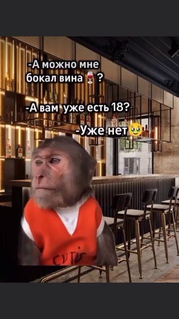 Где мои 18 лет ...