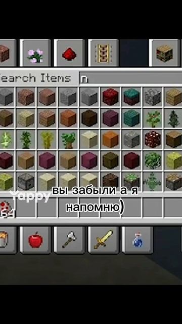 Чисто я за майнкрафт