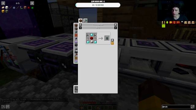 Minecraft (FTB Skies 2) #9