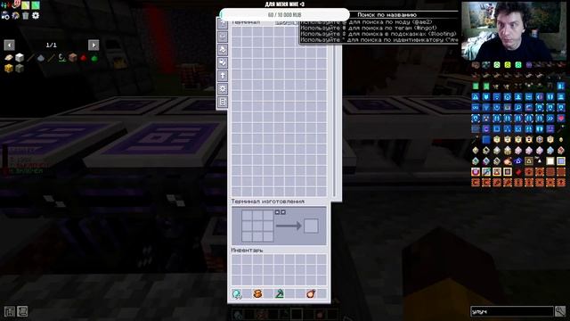 Minecraft (FTB Skies 2) #10