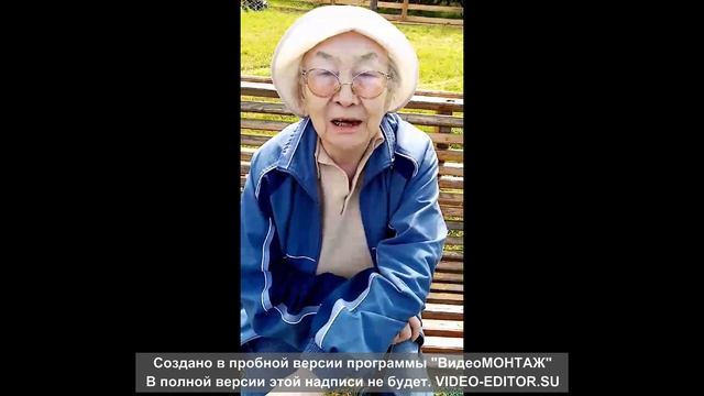 Мангутова Мария Васильевна.