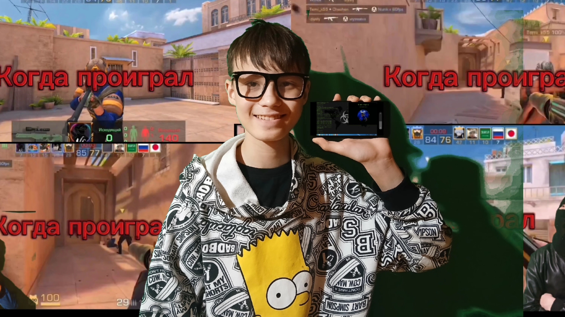 Тьма ... Когда проиграл.. 4 серия...