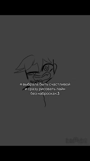 💪#арт #рисунок #диджиталарт