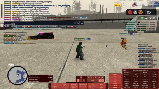 Grand Theft Auto  San Andreas 2026.02.13 - 03.54.34.20