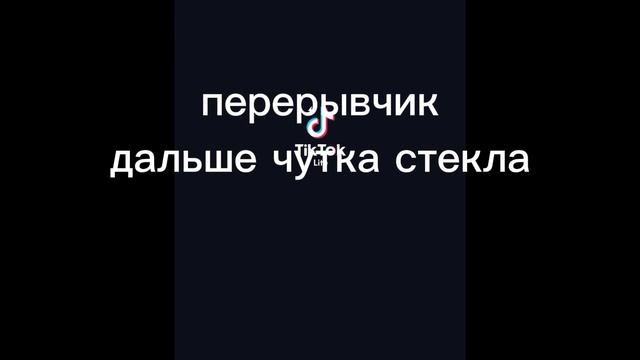 реакция фнафа 9 на творчество Саи , её юз в лайке  @velvet_stor , я не знаю почему у неё вельвет !