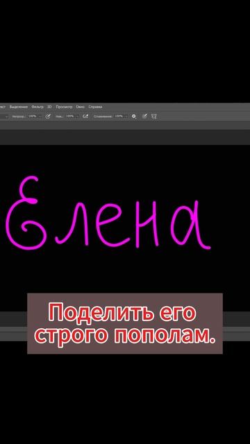 Немного любовной магии