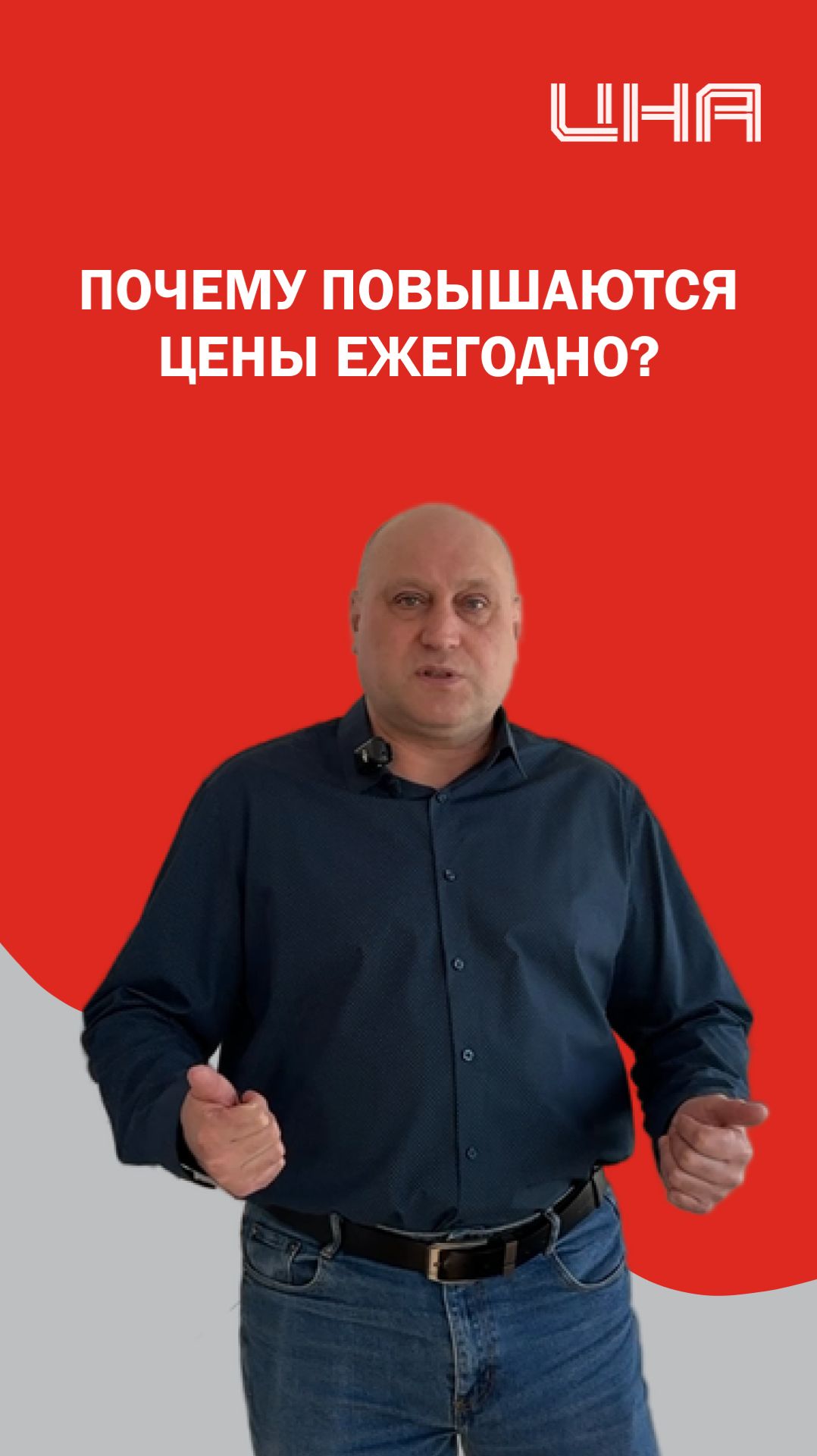 Почему цены на дома ежегодно растут?