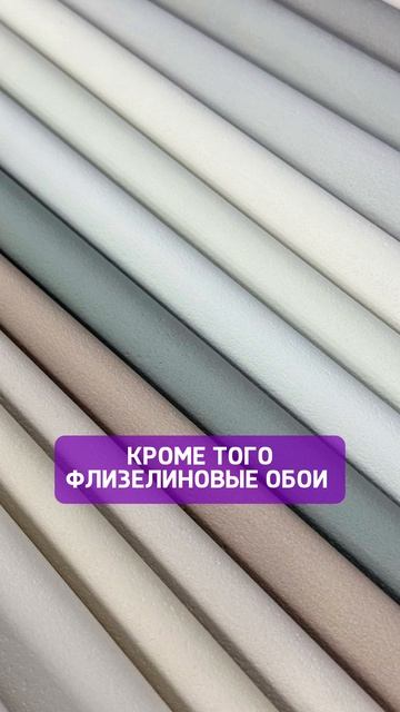 Главный плюс флизелиновых обоев ➕