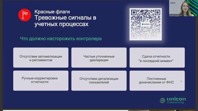 Безопасность капитала: стратегии проверки бухгалтерии для крупных компаний