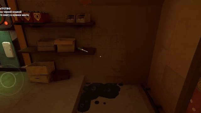 скоро начну дальше играть во вторую часть прохождения