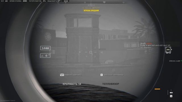 DMZ Almazrah
