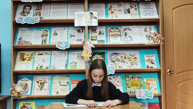 Татарникова Ангелина прочитала стихотворение «В театре» Агнии Барто