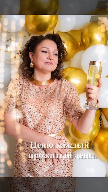 Сегодня 13 февраля день моего рождения-прихода в этот МИР🫶
Принимаю-поздравления🎁