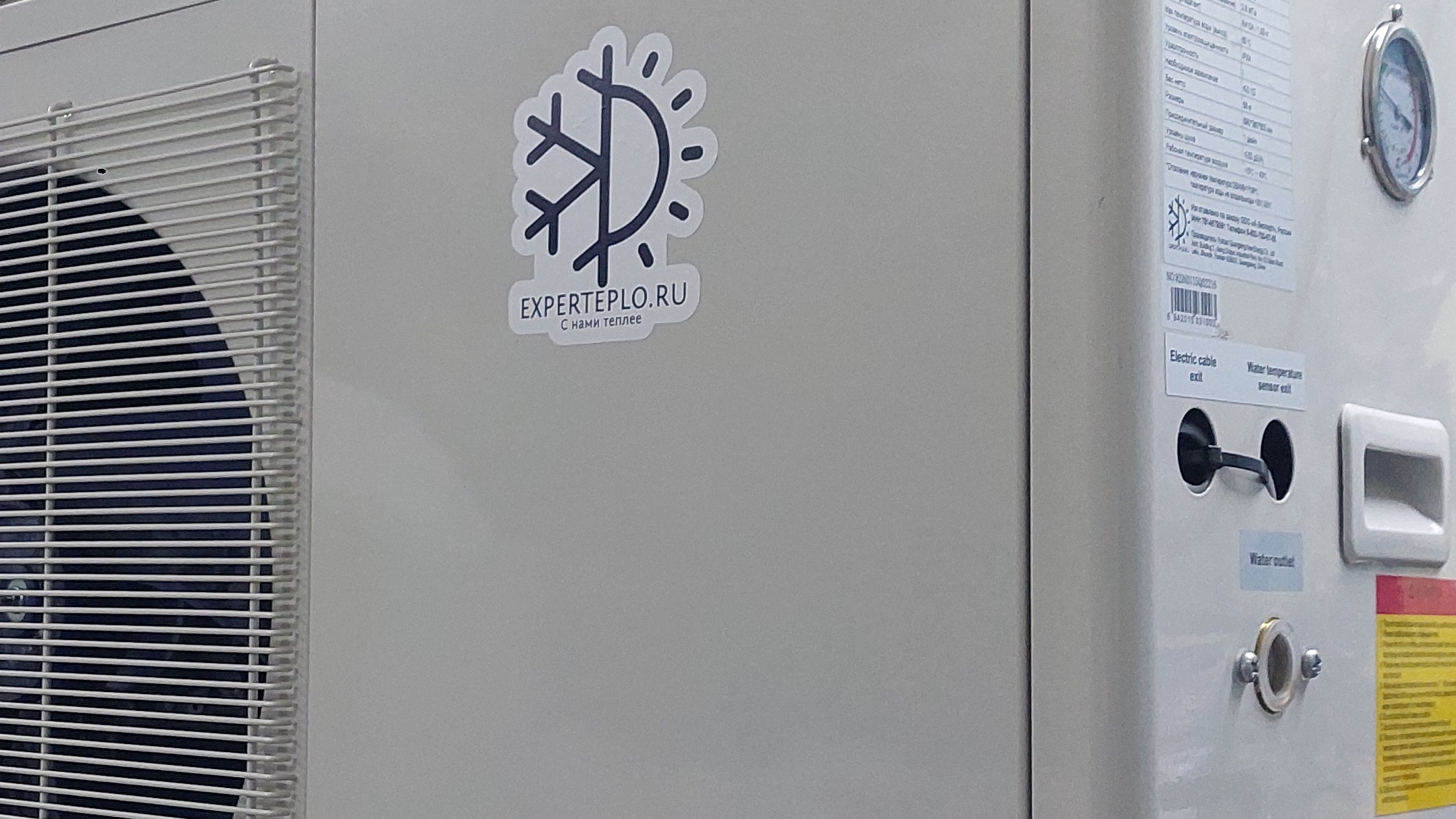 Презентация тепловых насосов Crimea New от Experteplo.ru