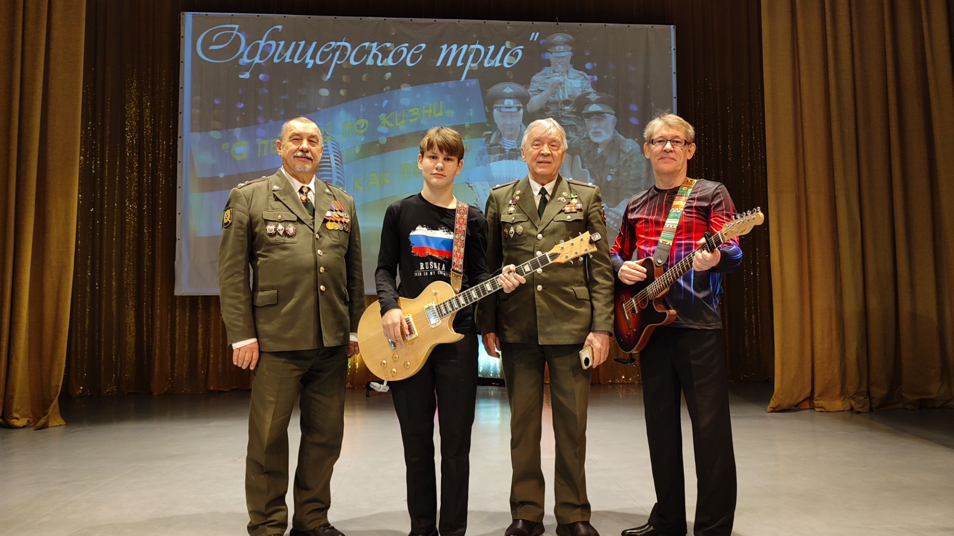 Ансамбль Офицерское трио в Шалинском ЦДК_13.02.2026г.